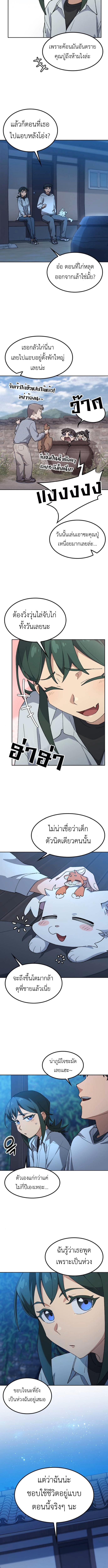 Manga-lc-com อ่านมังงะ อ่านการ์ตูน ออนไลน์ ฟรี Healing Life Through Camping In Another World ตอนที่ 1 2 3 4 5 6 7 8 9 10 11 12 13 14 ฟรี ไม่มีโฆษณา Manga-lc - อ่าน มังงะ อ่าน การ์ตูน ออนไลน์ อ่านมังงะ ฟรี