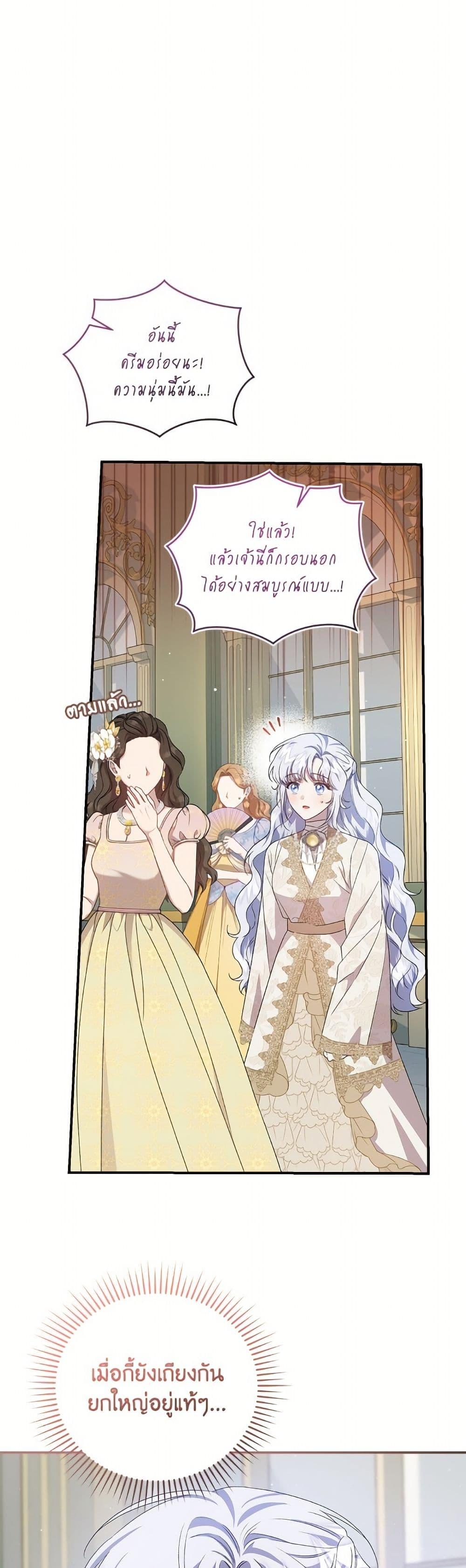 Manga-lc-com อ่านมังงะ อ่านการ์ตูน ออนไลน์ ฟรี I Became the Stepmother of an Irrevocable Dark Family ตอนที่ 1 2 3 4 5 6 7 8 9 10 11 12 13 14 ฟรี ไม่มีโฆษณา Manga-lc - อ่าน มังงะ อ่าน การ์ตูน ออนไลน์ อ่านมังงะ ฟรี