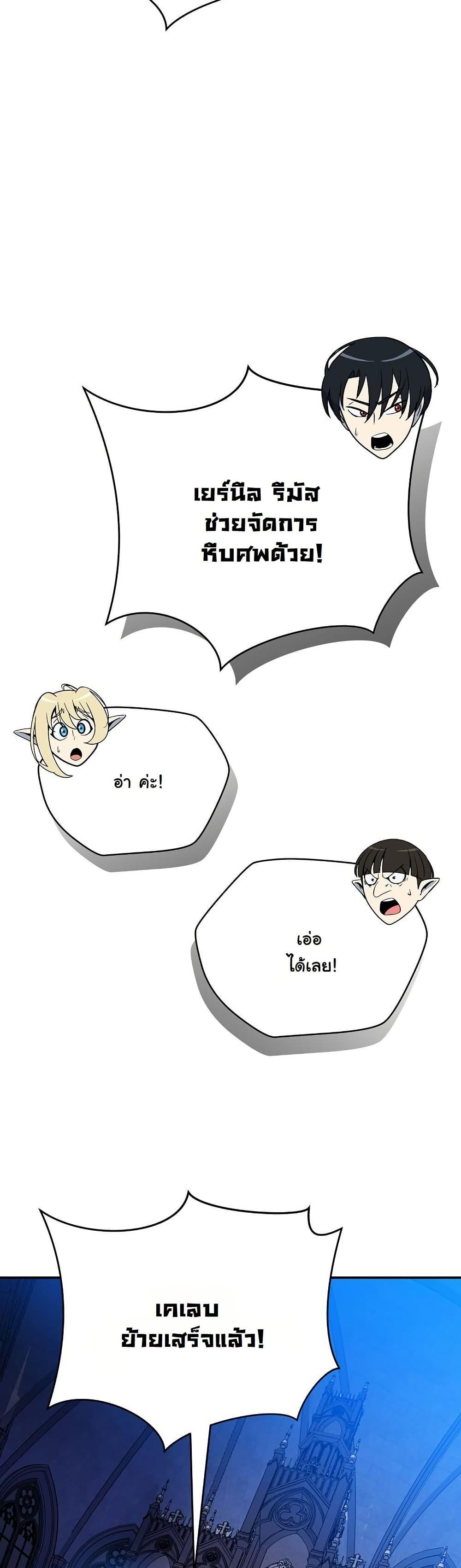 Manga-lc-com อ่านมังงะ อ่านการ์ตูน ออนไลน์ ฟรี The Turn-Based Mage ตอนที่ 1 2 3 4 5 6 7 8 9 10 11 12 13 14 ฟรี ไม่มีโฆษณา Manga-lc - อ่าน มังงะ อ่าน การ์ตูน ออนไลน์ อ่านมังงะ ฟรี