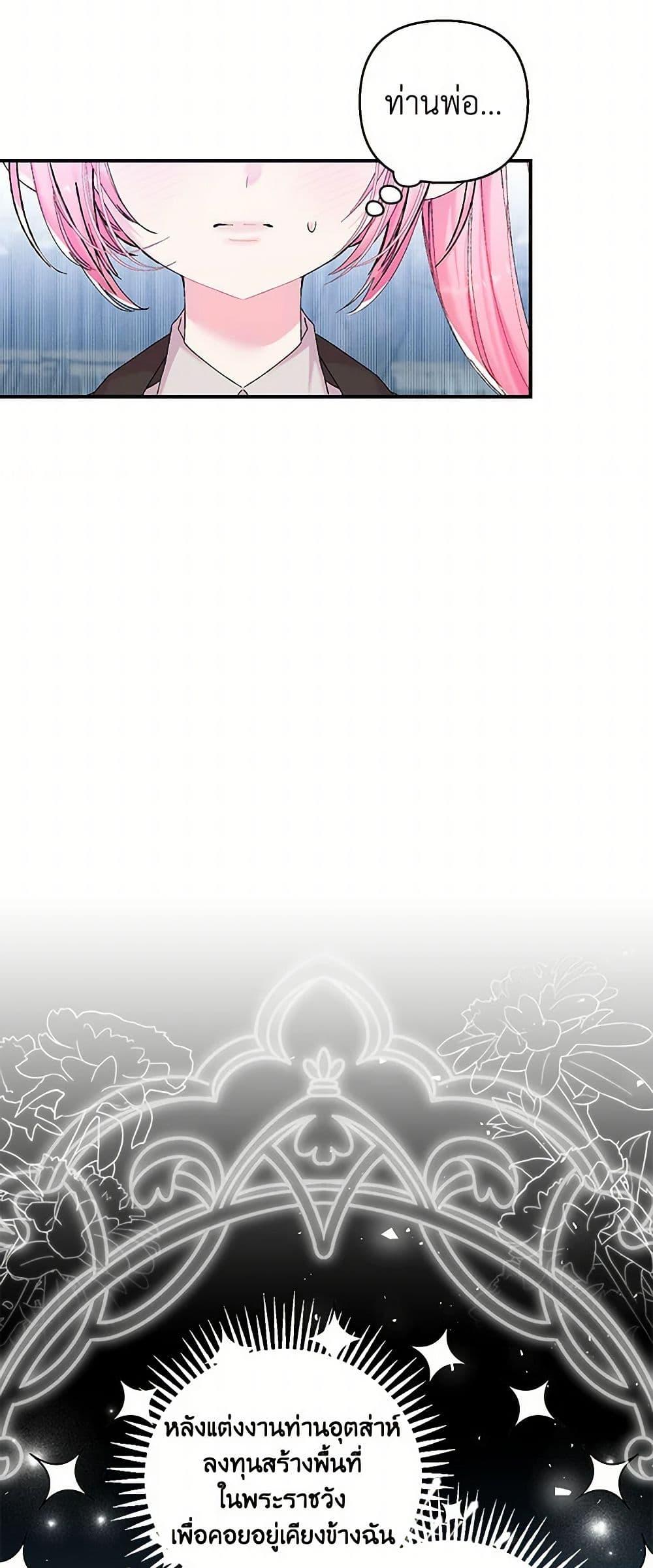 Manga-lc-com อ่านมังงะ อ่านการ์ตูน ออนไลน์ ฟรี Our Little Empress ตอนที่ 1 2 3 4 5 6 7 8 9 10 11 12 13 14 ฟรี ไม่มีโฆษณา Manga-lc - อ่าน มังงะ อ่าน การ์ตูน ออนไลน์ อ่านมังงะ ฟรี