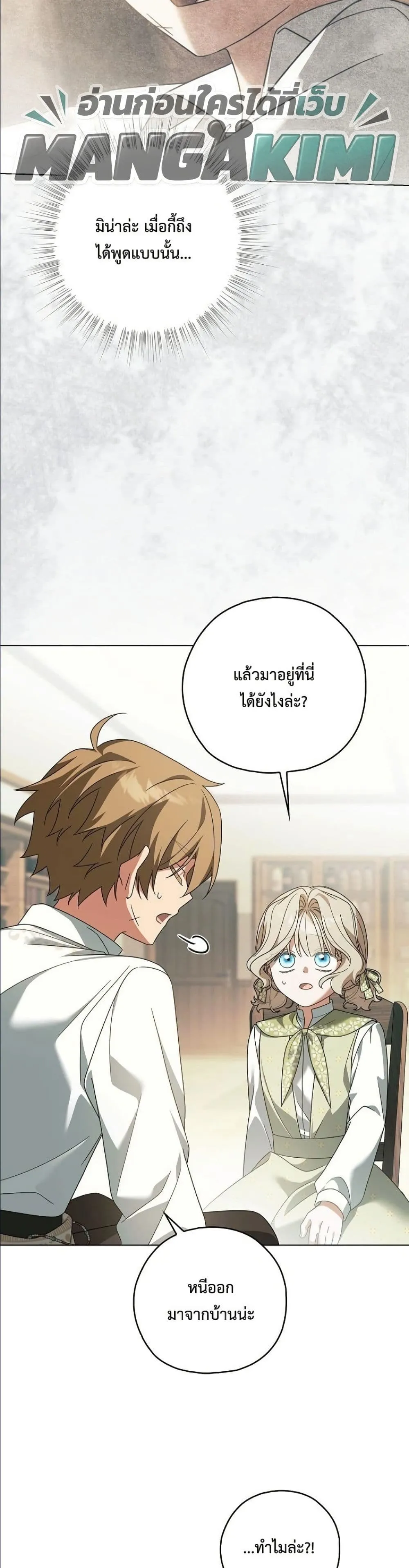 Manga-lc-com อ่านมังงะ อ่านการ์ตูน ออนไลน์ ฟรี Looking For The Villainess Contract Husband ตอนที่ 1 2 3 4 5 6 7 8 9 10 11 12 13 14 ฟรี ไม่มีโฆษณา Manga-lc - อ่าน มังงะ อ่าน การ์ตูน ออนไลน์ อ่านมังงะ ฟรี