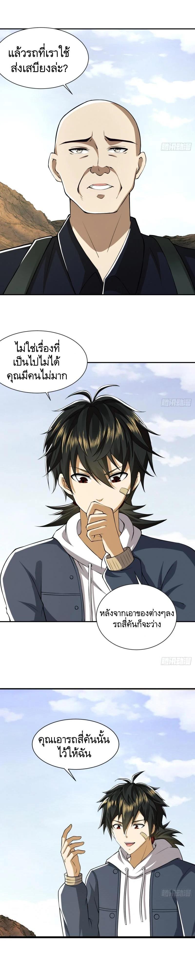 Manga-lc-com อ่านมังงะ อ่านการ์ตูน ออนไลน์ ฟรี The First Order ตอนที่ 1 2 3 4 5 6 7 8 9 10 11 12 13 14 ฟรี ไม่มีโฆษณา Manga-lc - อ่าน มังงะ อ่าน การ์ตูน ออนไลน์ อ่านมังงะ ฟรี