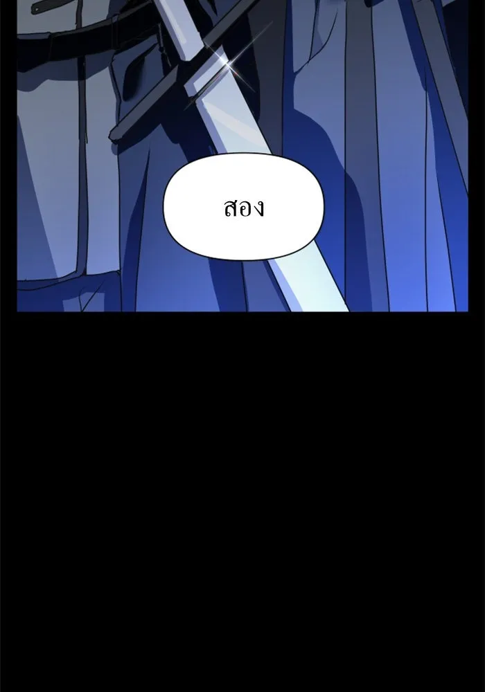 ชิงชีวิตพลิกลิขิตชะตา ตอนที่ 8 งานเลี้ยงรับรองวันคล้ายวันพระรา รูปที่ 137