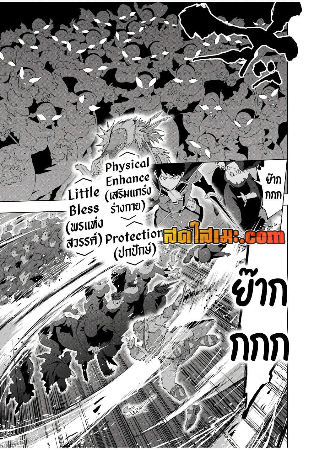 Manga-lc-com อ่านมังงะ อ่านการ์ตูน ออนไลน์ ฟรี A Rank Party wo Ridatsu Shita Ore wa, Moto Oshiego Tachi to Meikyuu Shinbu wo Mezasu ตอนที่ 1 2 3 4 5 6 7 8 9 10 11 12 13 14 ฟรี ไม่มีโฆษณา Manga-lc - อ่าน มังงะ อ่าน การ์ตูน ออนไลน์ อ่านมังงะ ฟรี