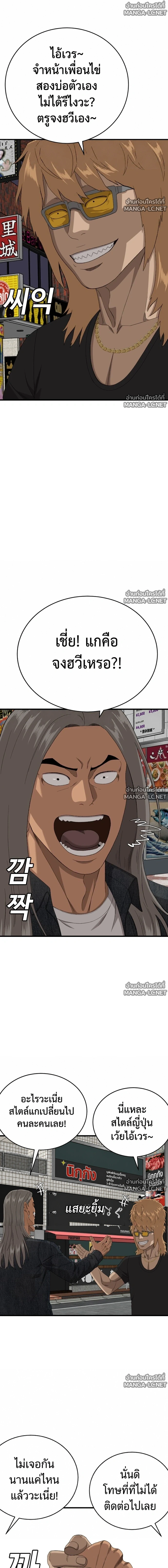 Manga-lc-com อ่านมังงะ อ่านการ์ตูน ออนไลน์ ฟรี BAD GUY ตอนที่ 1 2 3 4 5 6 7 8 9 10 11 12 13 14 ฟรี ไม่มีโฆษณา Manga-lc - อ่าน มังงะ อ่าน การ์ตูน ออนไลน์ อ่านมังงะ ฟรี