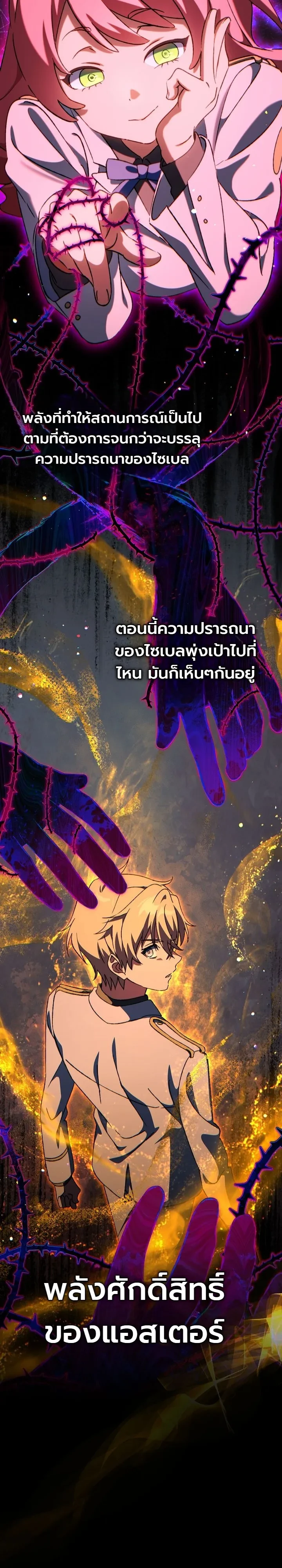 Manga-lc-com อ่านมังงะ อ่านการ์ตูน ออนไลน์ ฟรี The Academy’s Weapon Replicator นักจำลองอาวุธแห่งสถาบั ตอนที่ 1 2 3 4 5 6 7 8 9 10 11 12 13 14 ฟรี ไม่มีโฆษณา Manga-lc - อ่าน มังงะ อ่าน การ์ตูน ออนไลน์ อ่านมังงะ ฟรี