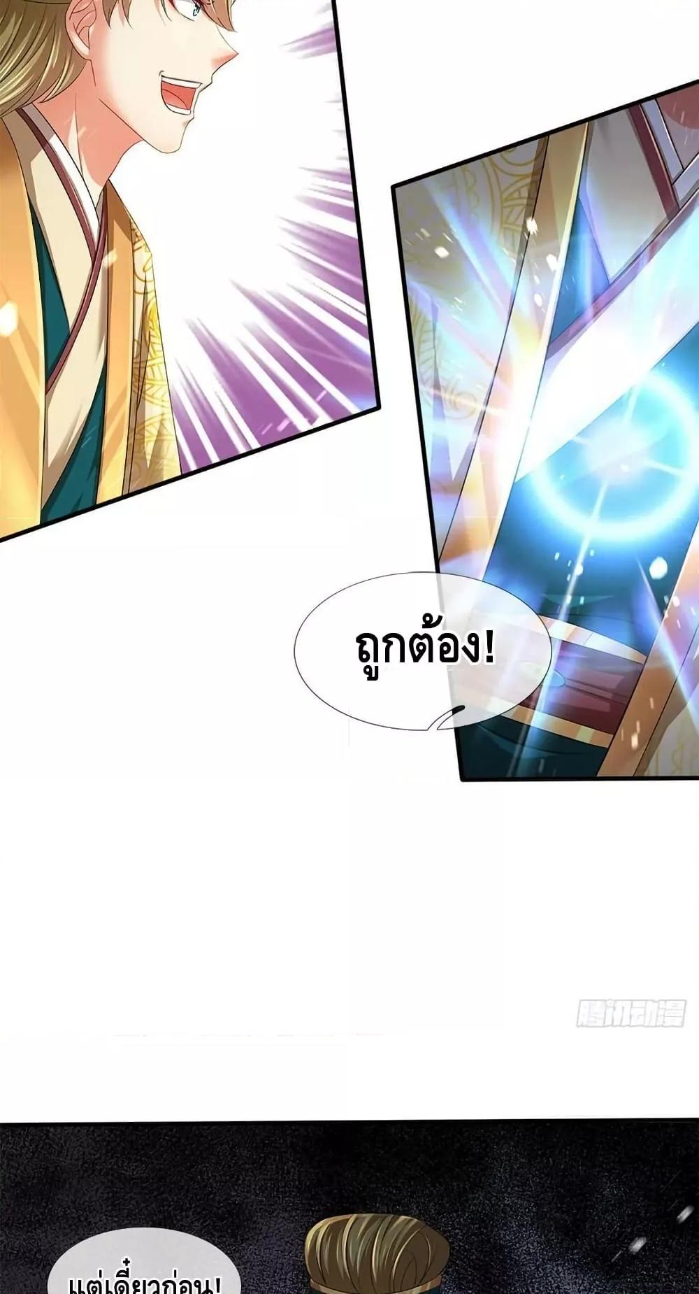 Manga-lc-com อ่านมังงะ อ่านการ์ตูน ออนไลน์ ฟรี OpeningtoSupr ตอนที่ 1 2 3 4 5 6 7 8 9 10 11 12 13 14 ฟรี ไม่มีโฆษณา Manga-lc - อ่าน มังงะ อ่าน การ์ตูน ออนไลน์ อ่านมังงะ ฟรี