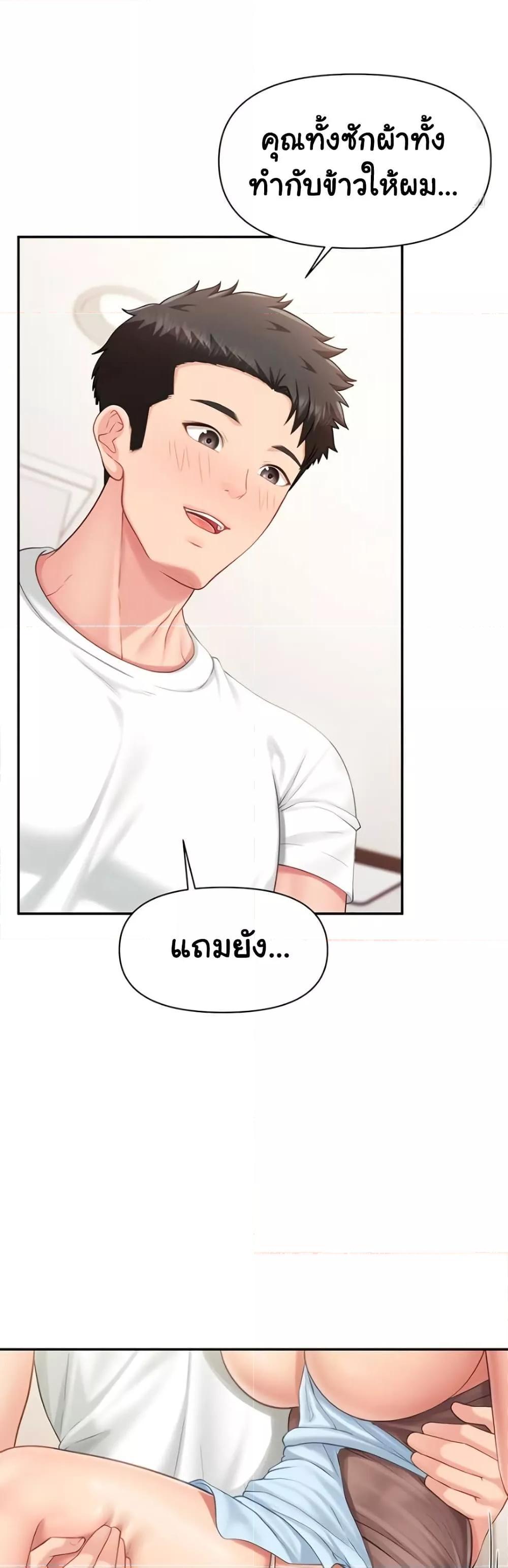 Doujin-Lc- อ่าน โดจิน มังฮวา เกาหลี ญี่ปุ่น จีน แปลไทย I am The Only Male Soldier in The Army ตอนที่ 1 2 3 4 5 6 7 8 9 10 11 12 13 14 ฟรี ไม่มีโฆษณา อ่าน โดจิน Manhwa เกาหลี ญี่ปุ่น จีน เรามีครบ คัดมาให้เน้นๆ โดจิน 18+ รับประกันความฟินโดย  Doujin Lc