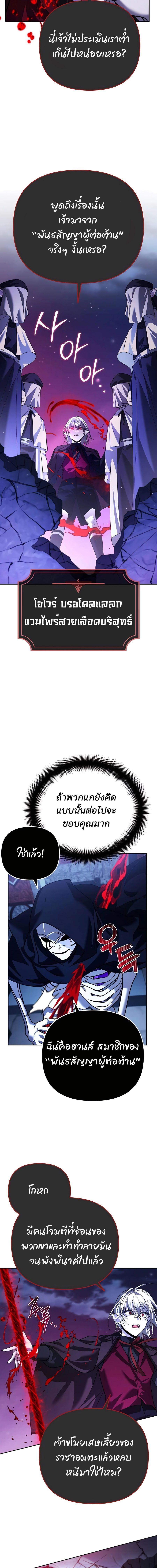Manga-lc-com อ่านมังงะ อ่านการ์ตูน ออนไลน์ ฟรี My clone is becoming a giant ตอนที่ 1 2 3 4 5 6 7 8 9 10 11 12 13 14 ฟรี ไม่มีโฆษณา Manga-lc - อ่าน มังงะ อ่าน การ์ตูน ออนไลน์ อ่านมังงะ ฟรี