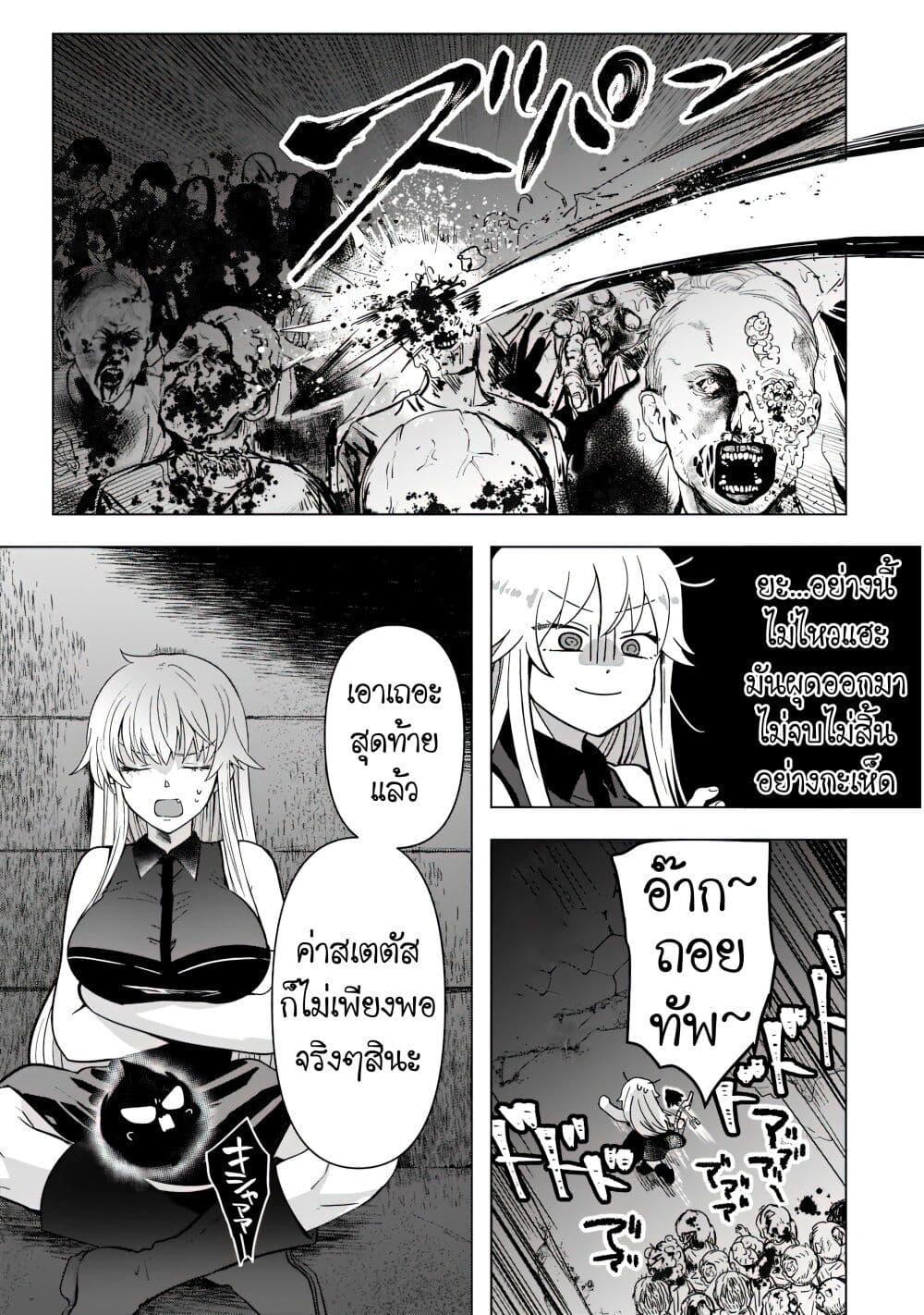 Manga-lc-com อ่านมังงะ อ่านการ์ตูน ออนไลน์ ฟรี Blade Skill Online ตอนที่ 1 2 3 4 5 6 7 8 9 10 11 12 13 14 ฟรี ไม่มีโฆษณา Manga-lc - อ่าน มังงะ อ่าน การ์ตูน ออนไลน์ อ่านมังงะ ฟรี