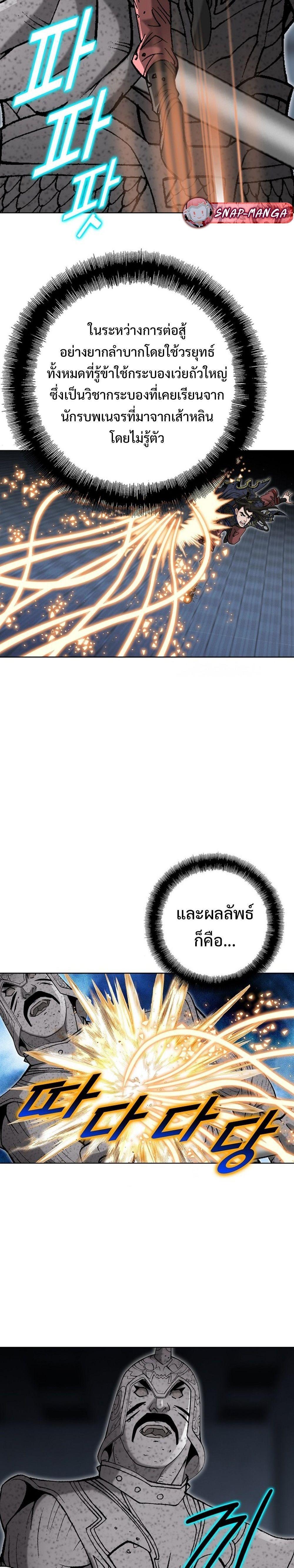 Manga-lc-com อ่านมังงะ อ่านการ์ตูน ออนไลน์ ฟรี Biography of a Novice Warrior ตอนที่ 1 2 3 4 5 6 7 8 9 10 11 12 13 14 ฟรี ไม่มีโฆษณา Manga-lc - อ่าน มังงะ อ่าน การ์ตูน ออนไลน์ อ่านมังงะ ฟรี