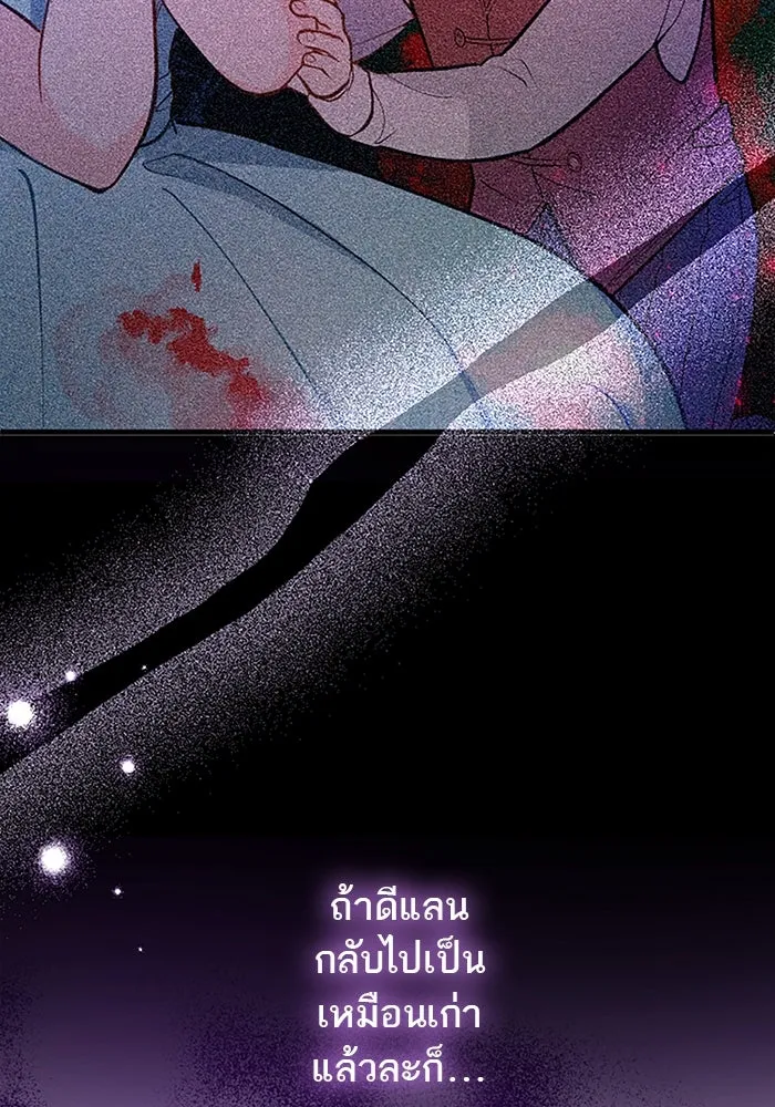 คุณหนูย้อนเวลามาเป็นอัศวิน ตอนที่ 53 รูปที่ 77