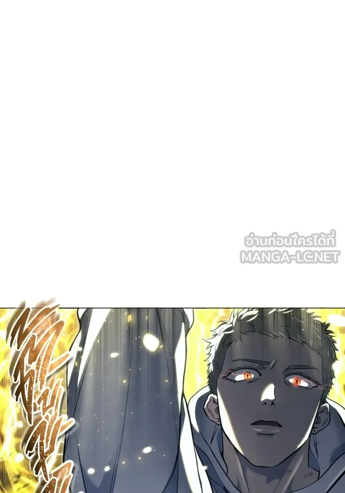 อูเร็ค มาซิโน่ ตอนที่ 36 การทดสอบสุดท้าย 2 รูปที่ 159