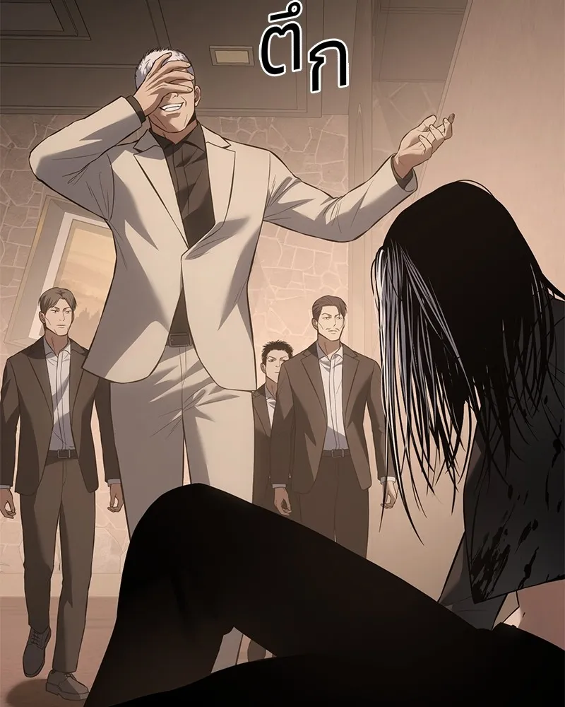 แบคXX ตอนที่ 78 รูปที่ 196