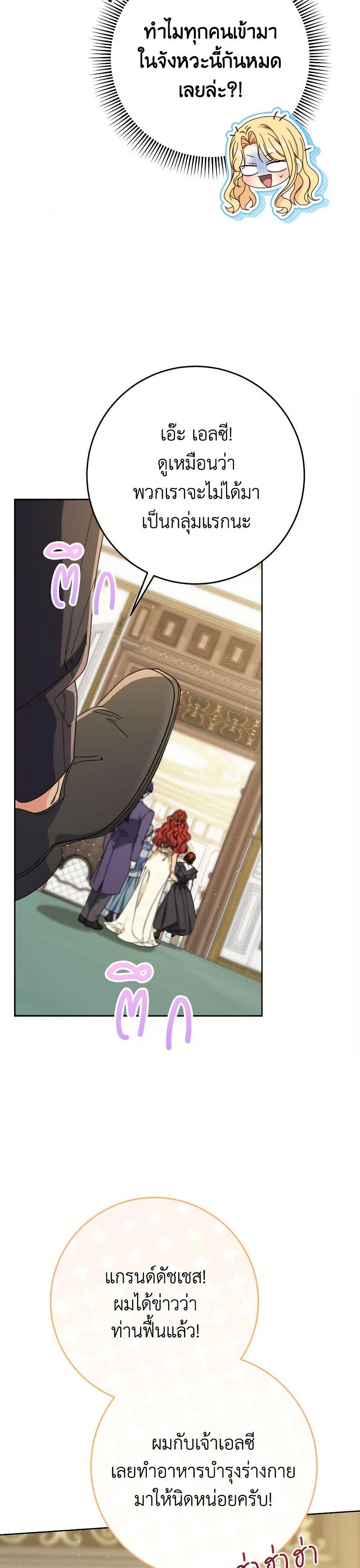 Manga-lc-com อ่านมังงะ อ่านการ์ตูน ออนไลน์ ฟรี I Raised My Younger Sister Beautifully ตอนที่ 1 2 3 4 5 6 7 8 9 10 11 12 13 14 ฟรี ไม่มีโฆษณา Manga-lc - อ่าน มังงะ อ่าน การ์ตูน ออนไลน์ อ่านมังงะ ฟรี