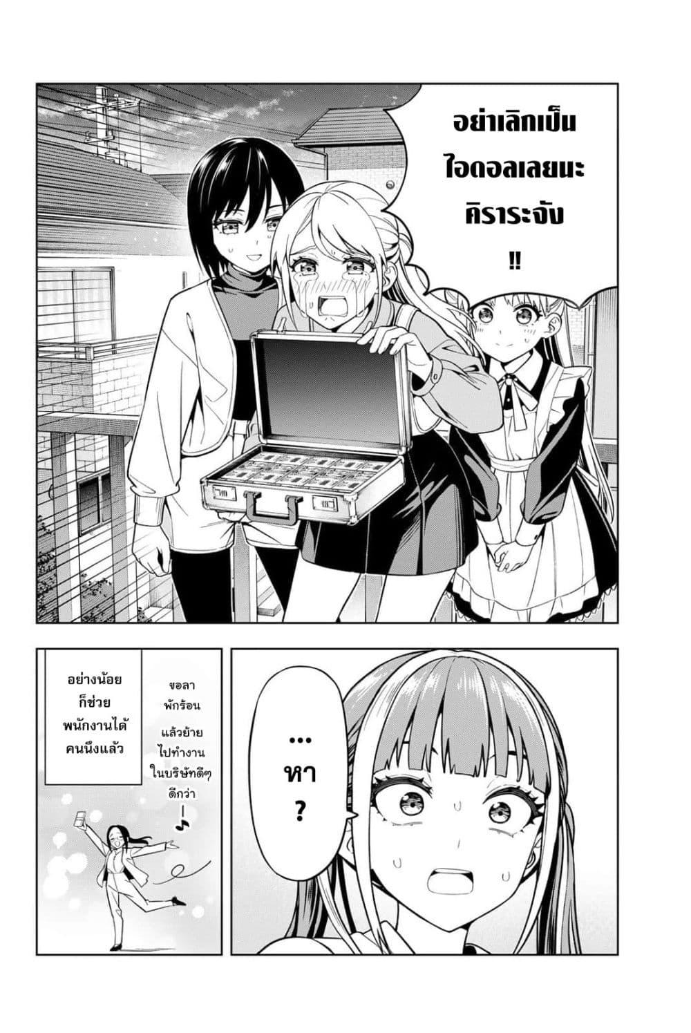 Manga-lc-com อ่านมังงะ อ่านการ์ตูน ออนไลน์ ฟรี Dream⭐︎Jumbo⭐︎Girl ตอนที่ 1 2 3 4 5 6 7 8 9 10 11 12 13 14 ฟรี ไม่มีโฆษณา Manga-lc - อ่าน มังงะ อ่าน การ์ตูน ออนไลน์ อ่านมังงะ ฟรี