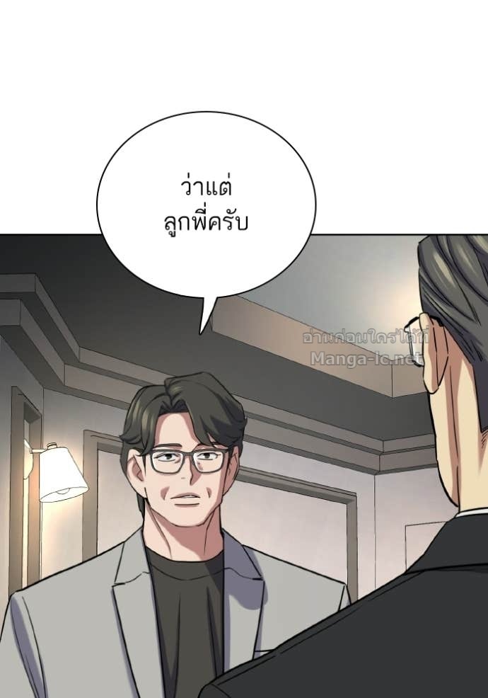 Doujin-Lc- อ่าน โดจิน มังฮวา เกาหลี ญี่ปุ่น จีน แปลไทย Reborn Rich ตอนที่ 1 2 3 4 5 6 7 8 9 10 11 12 13 14 ฟรี ไม่มีโฆษณา อ่าน โดจิน Manhwa เกาหลี ญี่ปุ่น จีน เรามีครบ คัดมาให้เน้นๆ โดจิน 18+ รับประกันความฟินโดย Doujin Lc