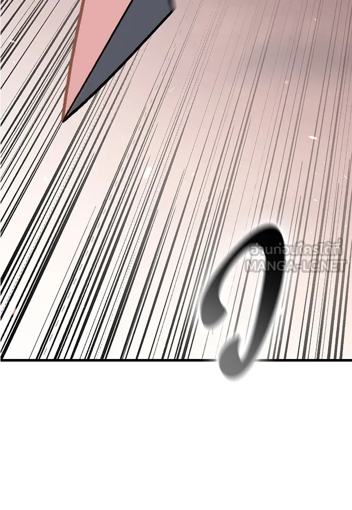 อัศวินวันเดียว ตอนที่ 1 รูปที่ 243