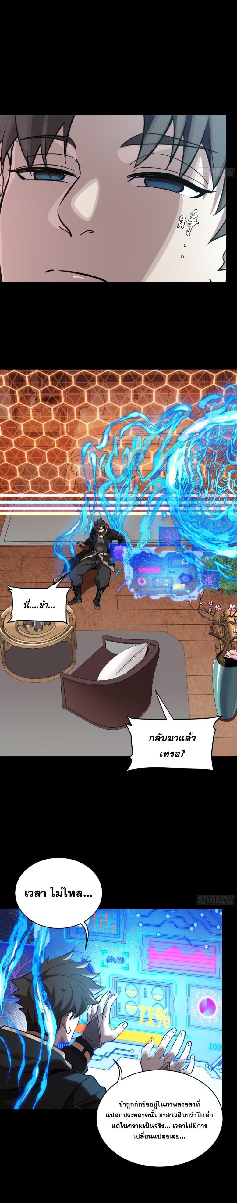 Manga-lc-com อ่านมังงะ อ่านการ์ตูน ออนไลน์ ฟรี Legend of Star General ตอนที่ 1 2 3 4 5 6 7 8 9 10 11 12 13 14 ฟรี ไม่มีโฆษณา Manga-lc - อ่าน มังงะ อ่าน การ์ตูน ออนไลน์ อ่านมังงะ ฟรี