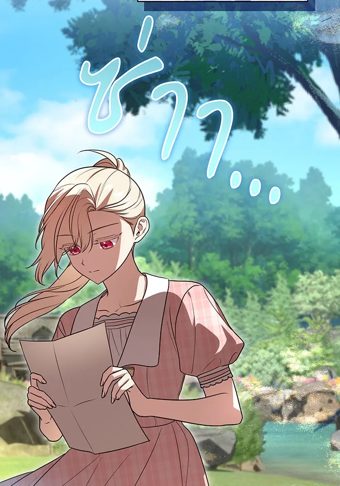 ทุกอย่างที่เสียไป ฉันขอทวงคืน ตอนที่ 42 รูปที่ 59