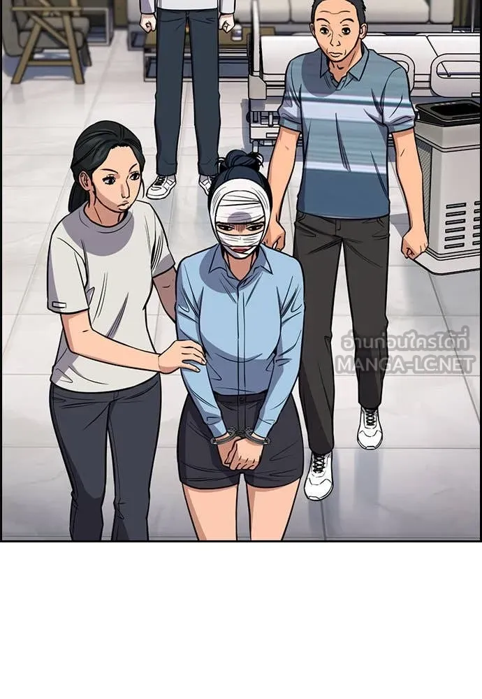 การศึกษาที่แท้จริง ตอนที่ 204 รูปที่ 57