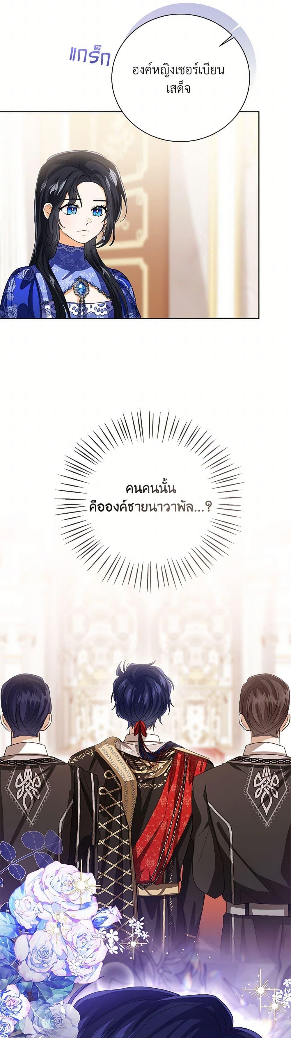 Manga-lc-com อ่านมังงะ อ่านการ์ตูน ออนไลน์ ฟรี Baby Princess Through the Status Window ตอนที่ 1 2 3 4 5 6 7 8 9 10 11 12 13 14 ฟรี ไม่มีโฆษณา Manga-lc - อ่าน มังงะ อ่าน การ์ตูน ออนไลน์ อ่านมังงะ ฟรี