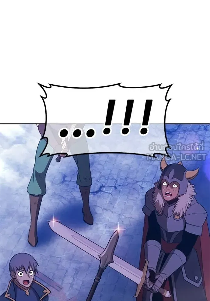 +99 ท่อนไม้ ตอนที่ 191 รูปที่ 165