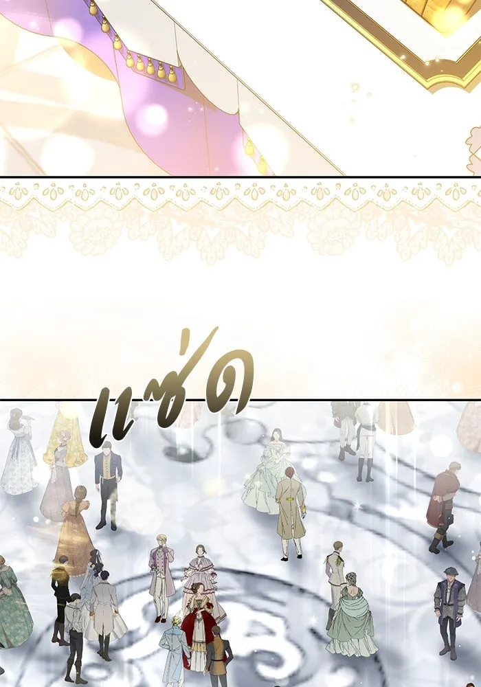 เกมรักด่านสุดท้ายจับนายพระเอก ตอนที่ 27 รูปที่ 134