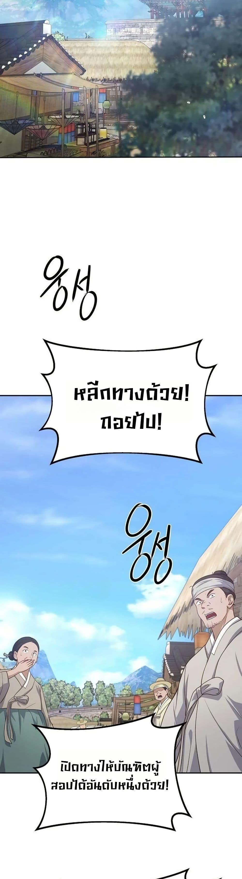 Manga-lc-com อ่านมังงะ อ่านการ์ตูน ออนไลน์ ฟรี The Corrupt Official Hides The Status Window ตอนที่ 1 2 3 4 5 6 7 8 9 10 11 12 13 14 ฟรี ไม่มีโฆษณา Manga-lc - อ่าน มังงะ อ่าน การ์ตูน ออนไลน์ อ่านมังงะ ฟรี