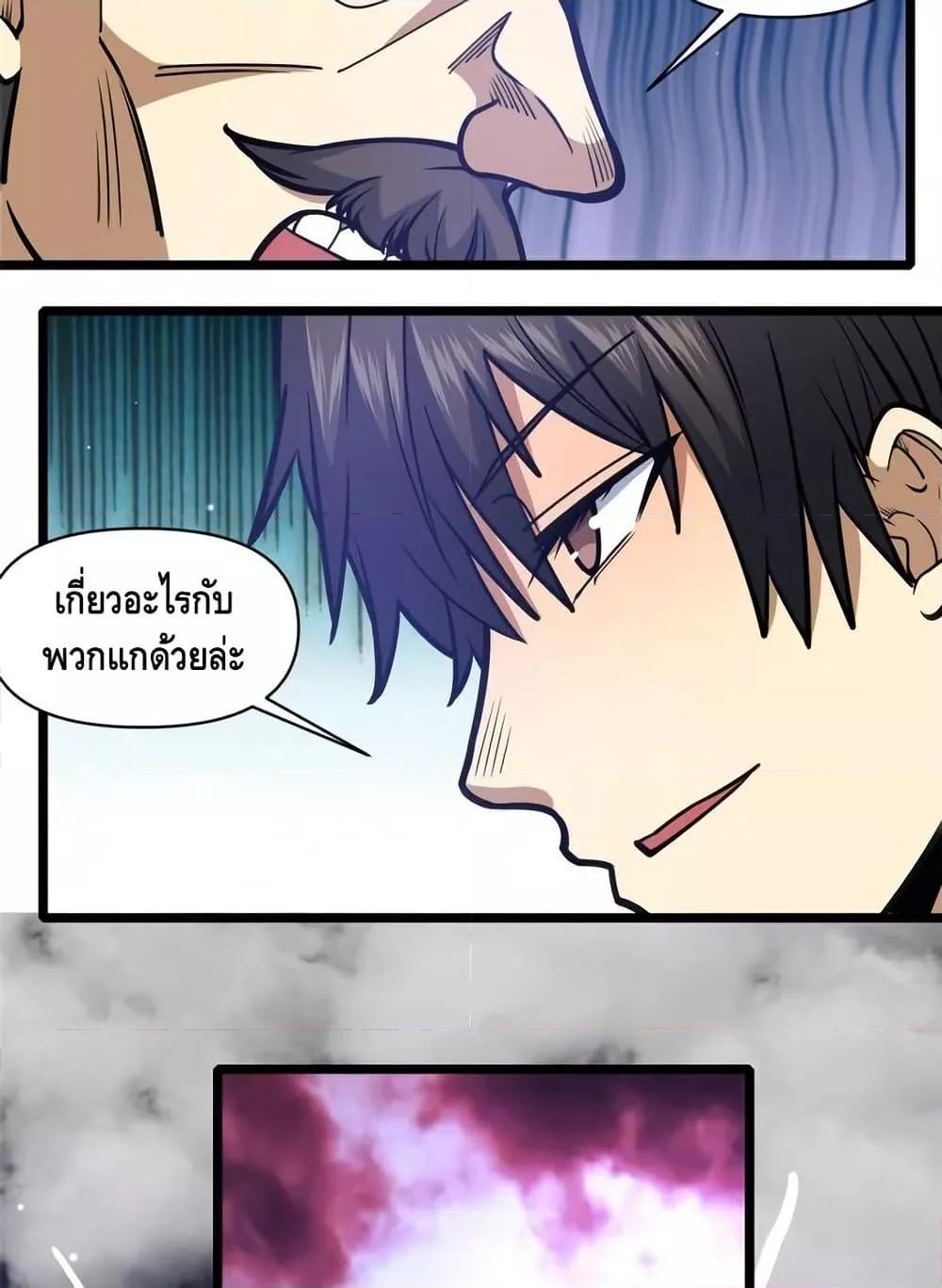 Manga-lc-com อ่านมังงะ อ่านการ์ตูน ออนไลน์ ฟรี TheBestMedica ตอนที่ 1 2 3 4 5 6 7 8 9 10 11 12 13 14 ฟรี ไม่มีโฆษณา Manga-lc - อ่าน มังงะ อ่าน การ์ตูน ออนไลน์ อ่านมังงะ ฟรี