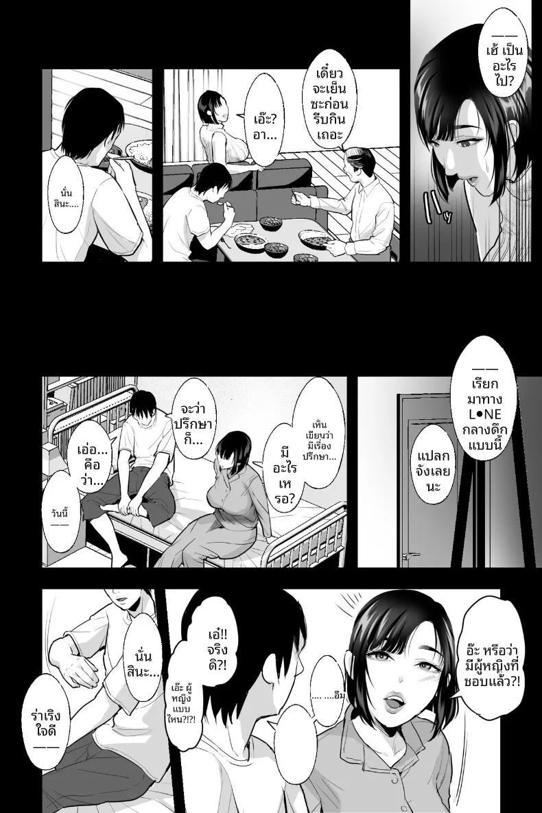 Doujin-Lc- อ่าน โดจิน มังฮวา เกาหลี ญี่ปุ่น จีน แปลไทย สะกดจิตเเม่ให้เชื่อฟัง (Ginen) ตอนที่ 1 2 3 4 5 6 7 8 9 10 11 12 13 14 ฟรี ไม่มีโฆษณา อ่าน โดจิน Manhwa เกาหลี ญี่ปุ่น จีน เรามีครบ คัดมาให้เน้นๆ โดจิน 18+ รับประกันความฟินโดย  Doujin Lc