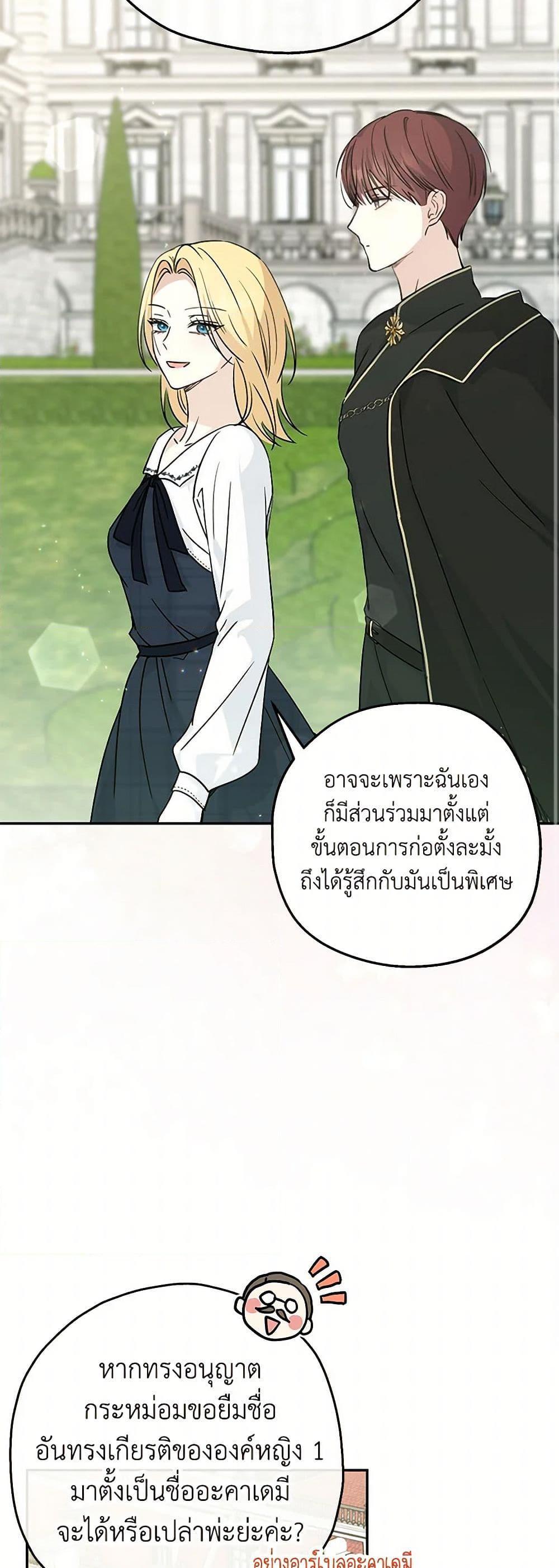 Manga-lc-com อ่านมังงะ อ่านการ์ตูน ออนไลน์ ฟรี Monster Princess ตอนที่ 1 2 3 4 5 6 7 8 9 10 11 12 13 14 ฟรี ไม่มีโฆษณา Manga-lc - อ่าน มังงะ อ่าน การ์ตูน ออนไลน์ อ่านมังงะ ฟรี