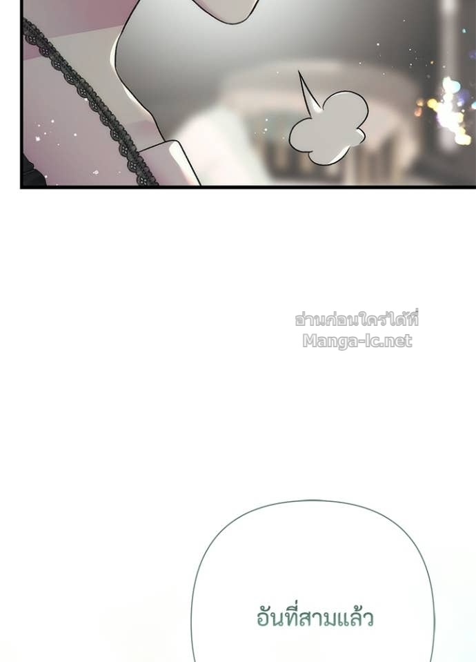 Doujin-Lc- อ่าน โดจิน มังฮวา เกาหลี ญี่ปุ่น จีน แปลไทย องค์ชายผู้อื้อฉาว ตอนที่ 1 2 3 4 5 6 7 8 9 10 11 12 13 14 ฟรี ไม่มีโฆษณา อ่าน โดจิน Manhwa เกาหลี ญี่ปุ่น จีน เรามีครบ คัดมาให้เน้นๆ โดจิน 18+ รับประกันความฟินโดย Doujin Lc