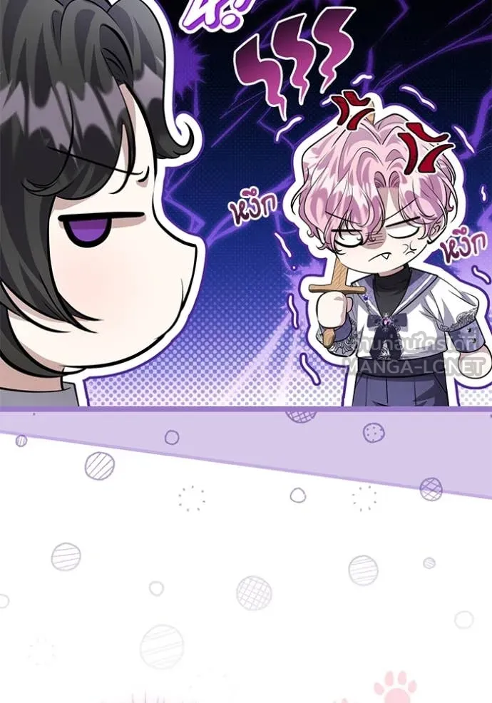 ป๊ะป๋าขา หนูลาแล้ว ตอนที่ 49 รูปที่ 5