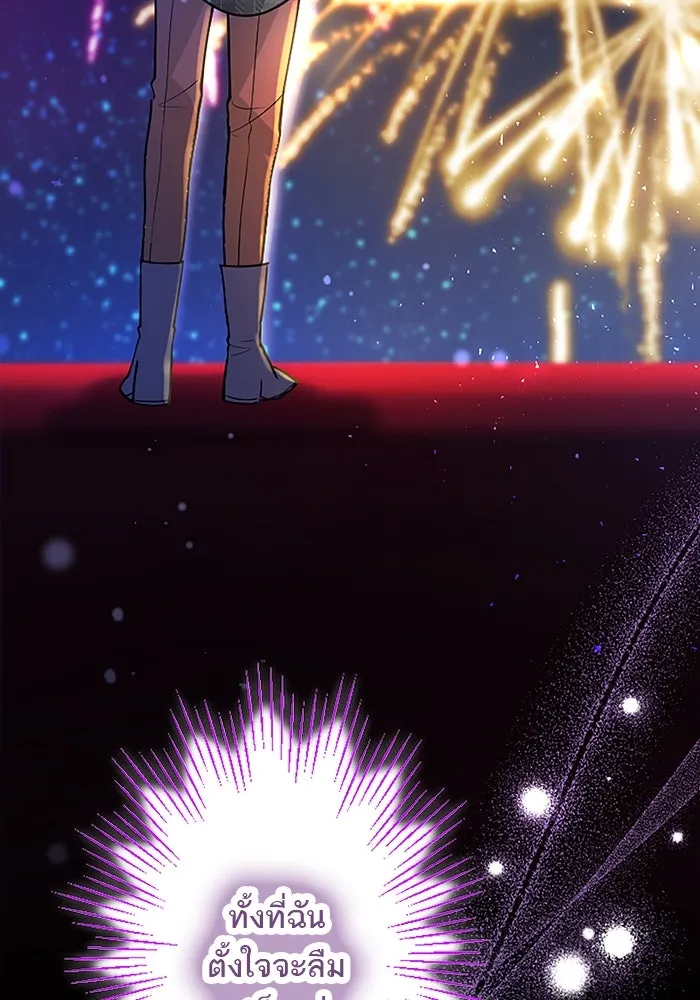 คุณหนูย้อนเวลามาเป็นอัศวิน ตอนที่ 86 รูปที่ 37