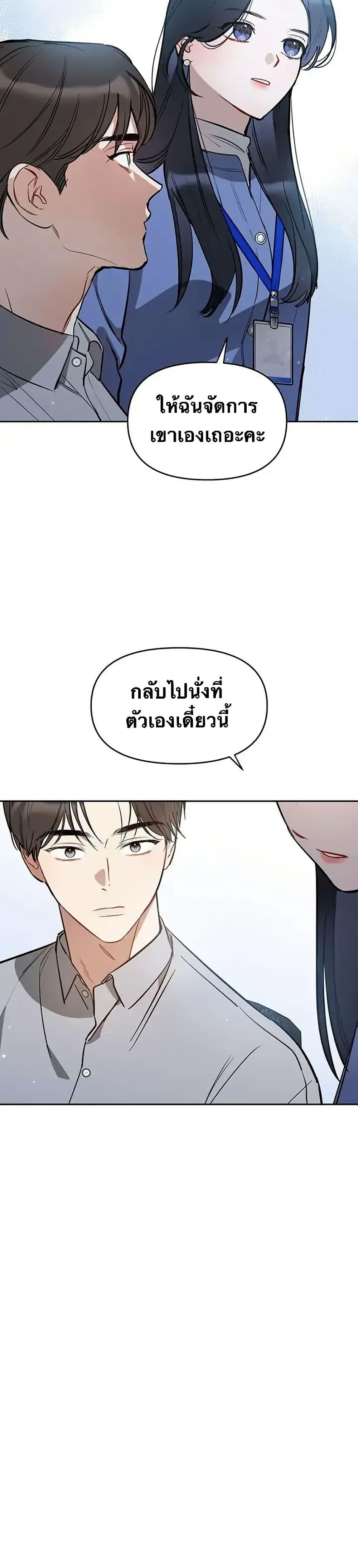 Manga-lc-com อ่านมังงะ อ่านการ์ตูน ออนไลน์ ฟรี Misfortune at Work ตอนที่ 1 2 3 4 5 6 7 8 9 10 11 12 13 14 ฟรี ไม่มีโฆษณา Manga-lc - อ่าน มังงะ อ่าน การ์ตูน ออนไลน์ อ่านมังงะ ฟรี