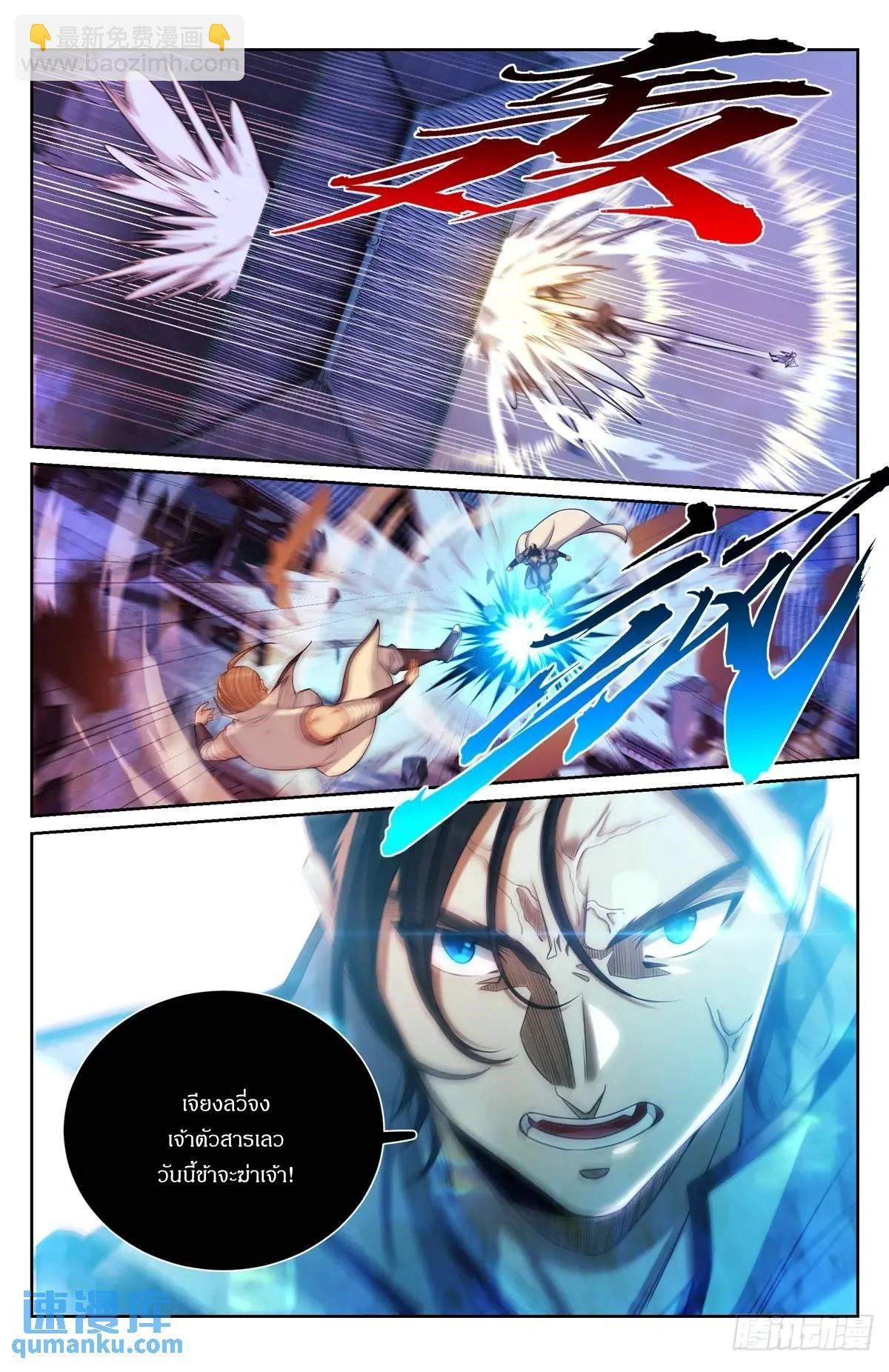 Manga-lc-com อ่านมังงะ อ่านการ์ตูน ออนไลน์ ฟรี Nightwatcher ตอนที่ 1 2 3 4 5 6 7 8 9 10 11 12 13 14 ฟรี ไม่มีโฆษณา Manga-lc - อ่าน มังงะ อ่าน การ์ตูน ออนไลน์ อ่านมังงะ ฟรี