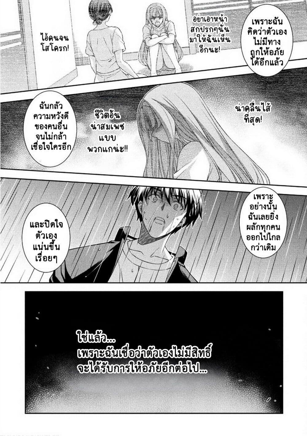 Manga-lc-com อ่านมังงะ อ่านการ์ตูน ออนไลน์ ฟรี JK kara Yarinaosu Silver Plan ตอนที่ 1 2 3 4 5 6 7 8 9 10 11 12 13 14 ฟรี ไม่มีโฆษณา Manga-lc - อ่าน มังงะ อ่าน การ์ตูน ออนไลน์ อ่านมังงะ ฟรี
