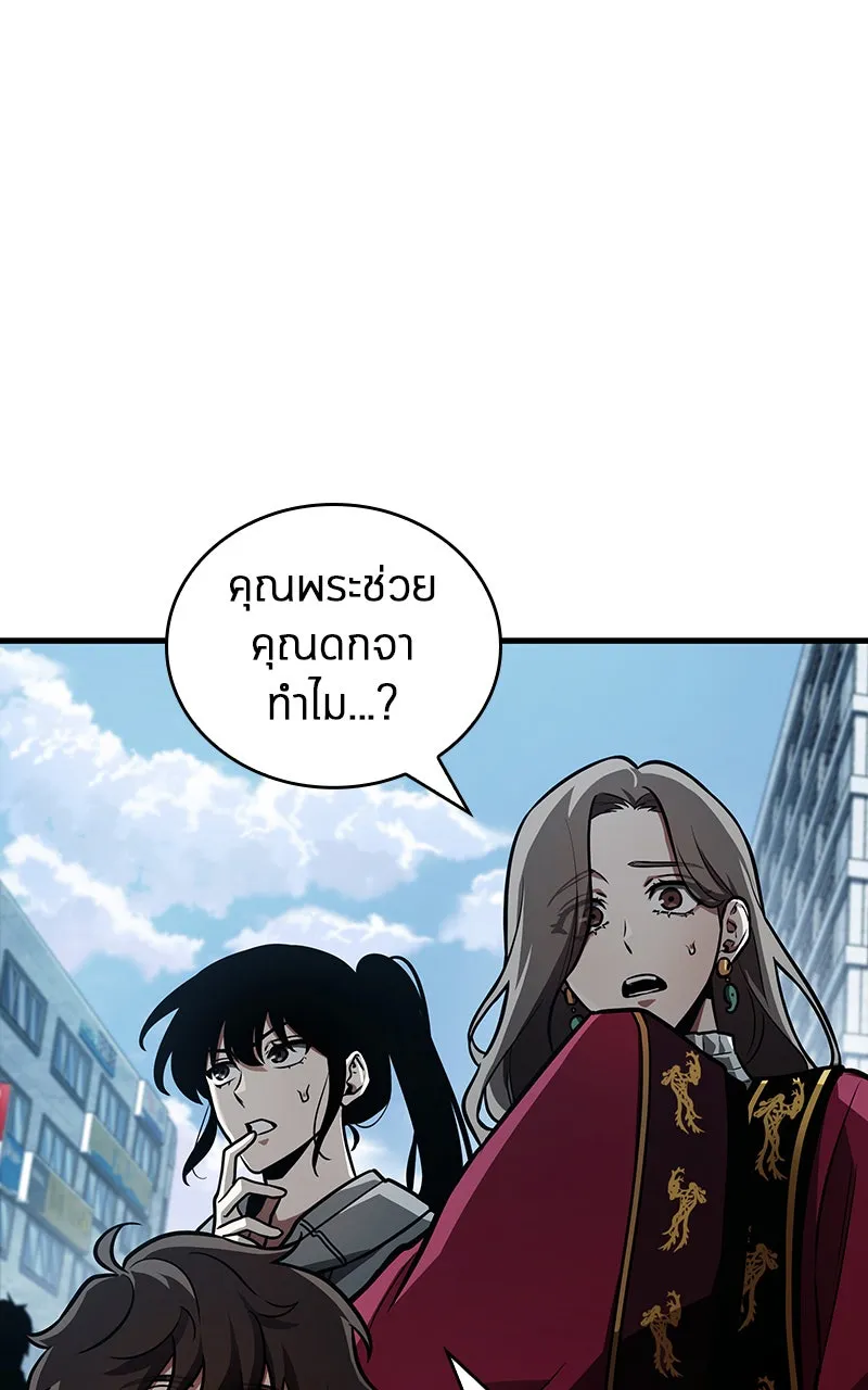Omniscient Reader อ่านชะตาวันสิ้นโลก ตอนที่ 28 การสังเวยผู้แข็งแกร่งที่สุด (3 รูปที่ 80