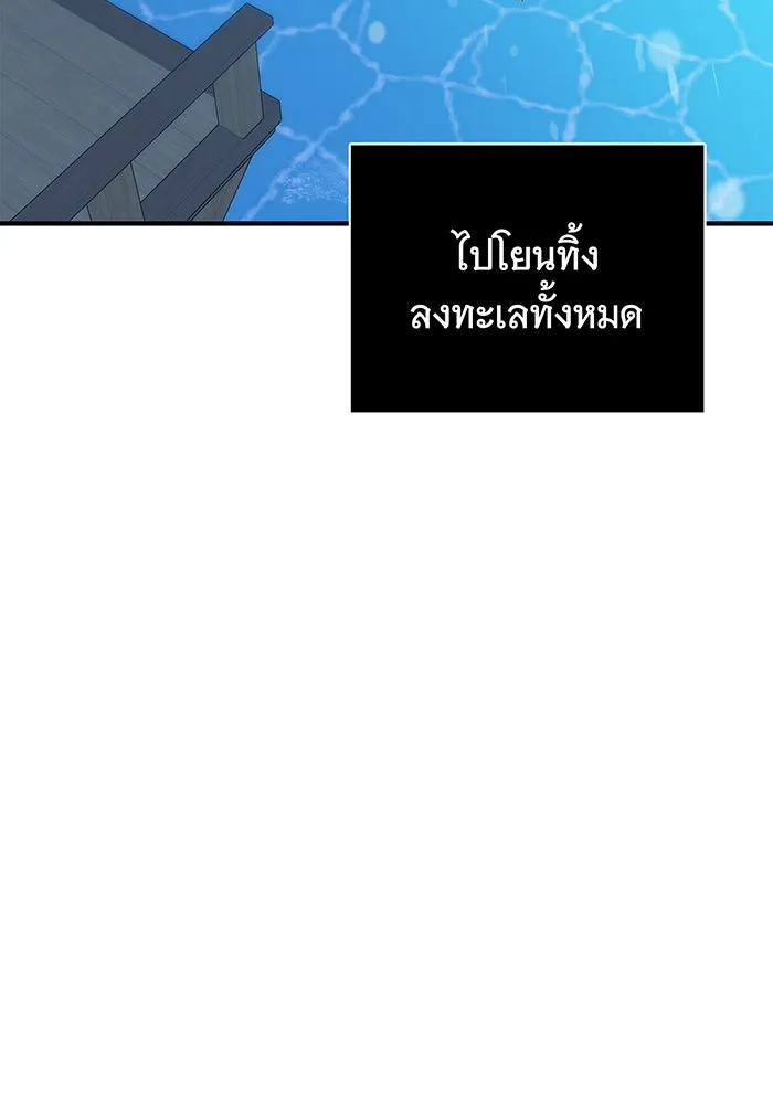 นางร้ายที่ไหนจะมีคุณธรรม ตอนที่ 10 รูปที่ 47