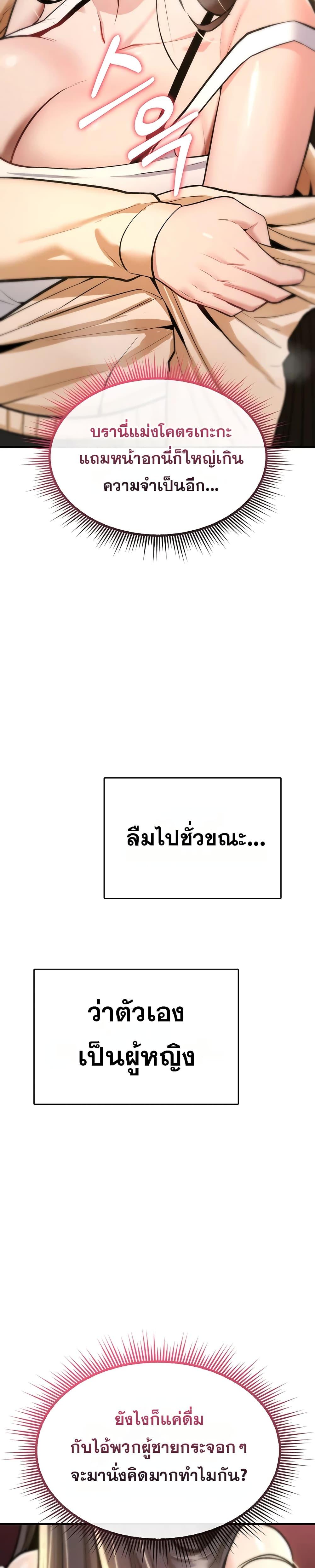 Doujin-Lc- อ่าน โดจิน มังฮวา เกาหลี ญี่ปุ่น จีน แปลไทย It Will Never Break ตอนที่ 1 2 3 4 5 6 7 8 9 10 11 12 13 14 ฟรี ไม่มีโฆษณา อ่าน โดจิน Manhwa เกาหลี ญี่ปุ่น จีน เรามีครบ คัดมาให้เน้นๆ โดจิน 18+ รับประกันความฟินโดย  Doujin Lc