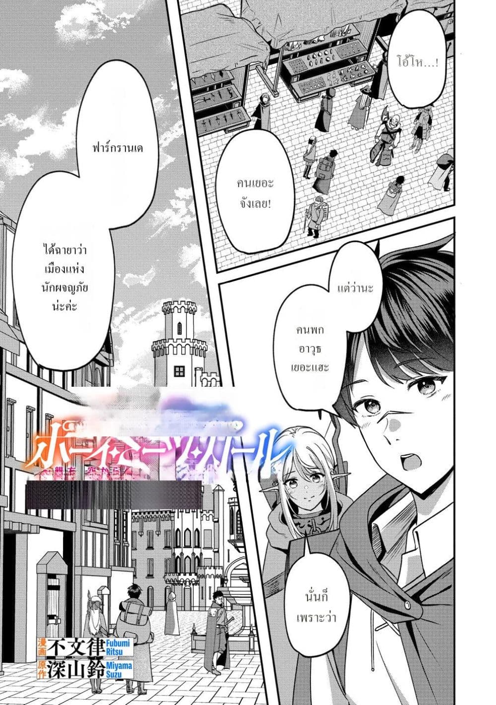 Manga-lc-com อ่านมังงะ อ่านการ์ตูน ออนไลน์ ฟรี Keiyaku kara Hajimeru Boy Meets Girl Oyakata, Sora kara Dark ตอนที่ 1 2 3 4 5 6 7 8 9 10 11 12 13 14 ฟรี ไม่มีโฆษณา Manga-lc - อ่าน มังงะ อ่าน การ์ตูน ออนไลน์ อ่านมังงะ ฟรี