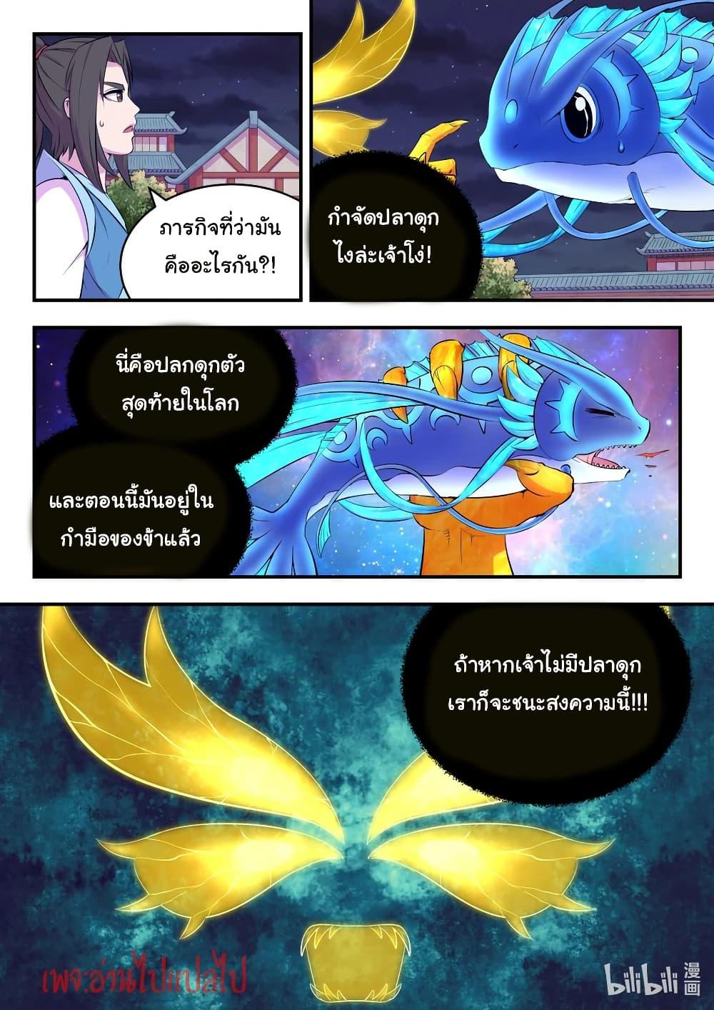 Manga-lc-com อ่านมังงะ อ่านการ์ตูน ออนไลน์ ฟรี King of Spirit Beast ตอนที่ 1 2 3 4 5 6 7 8 9 10 11 12 13 14 ฟรี ไม่มีโฆษณา Manga-lc - อ่าน มังงะ อ่าน การ์ตูน ออนไลน์ อ่านมังงะ ฟรี