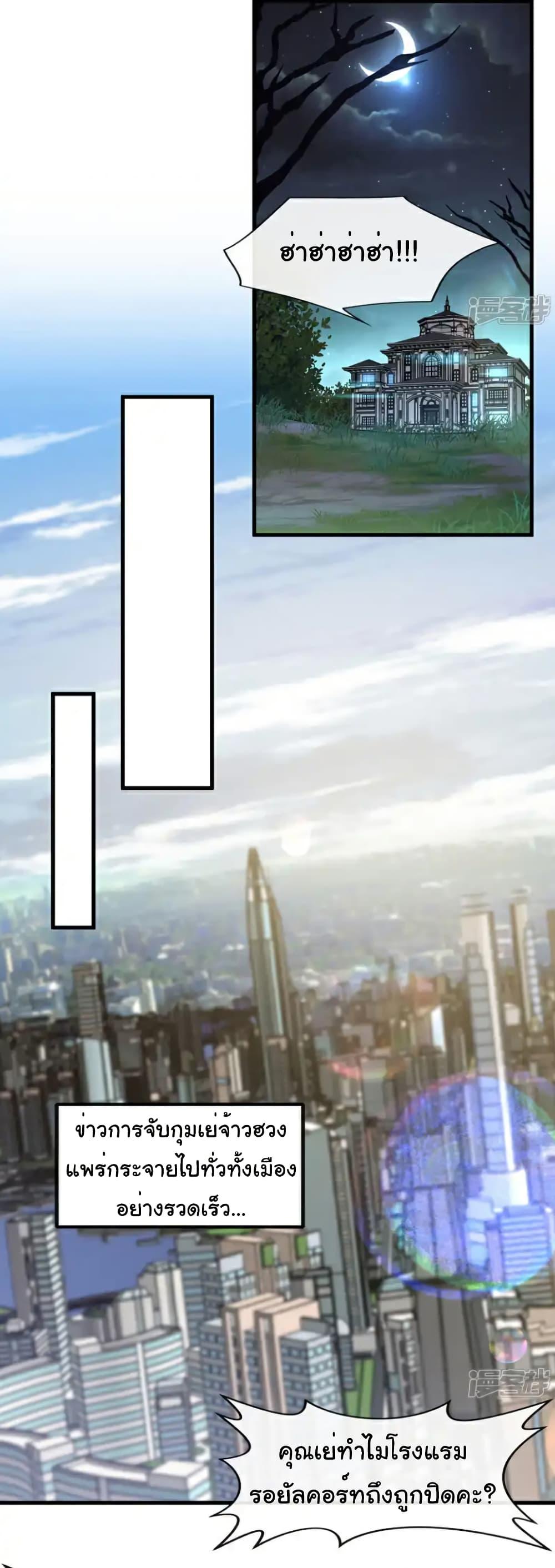 Manga-lc-com อ่านมังงะ อ่านการ์ตูน ออนไลน์ ฟรี Chu Chen, The Trash Son-in-Law ตอนที่ 1 2 3 4 5 6 7 8 9 10 11 12 13 14 ฟรี ไม่มีโฆษณา Manga-lc - อ่าน มังงะ อ่าน การ์ตูน ออนไลน์ อ่านมังงะ ฟรี