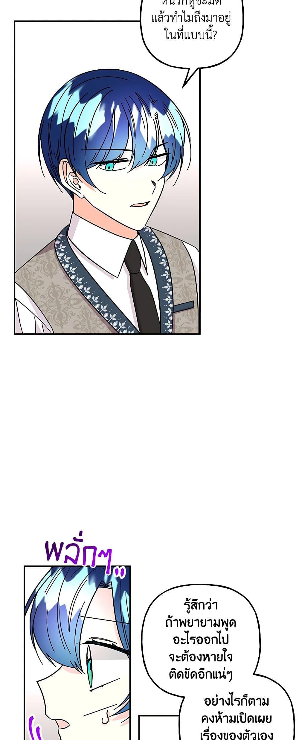 Manga-lc-com อ่านมังงะ อ่านการ์ตูน ออนไลน์ ฟรี Daughter of the Archmage ตอนที่ 1 2 3 4 5 6 7 8 9 10 11 12 13 14 ฟรี ไม่มีโฆษณา Manga-lc - อ่าน มังงะ อ่าน การ์ตูน ออนไลน์ อ่านมังงะ ฟรี