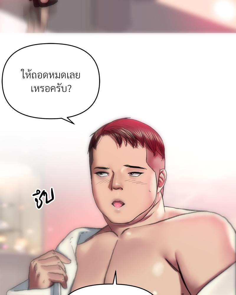 Doujin-Lc- อ่าน โดจิน มังฮวา เกาหลี ญี่ปุ่น จีน แปลไทย เมืองกระหายรัก ตอนที่ 1 2 3 4 5 6 7 8 9 10 11 12 13 14 ฟรี ไม่มีโฆษณา อ่าน โดจิน Manhwa เกาหลี ญี่ปุ่น จีน เรามีครบ คัดมาให้เน้นๆ โดจิน 18+ รับประกันความฟินโดย  Doujin Lc