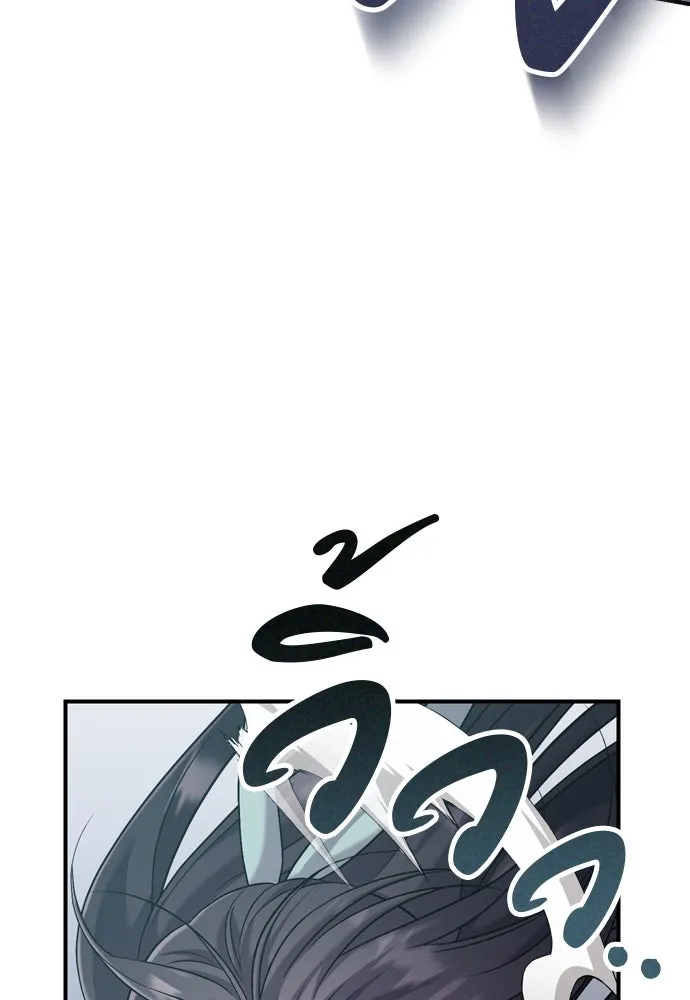 ข้าเนี่ยนะเป็นพระสนม ตอนที่ 25 เจ้าก็มีเรื่องเจ็บปวดเหมือนกัน รูปที่ 11