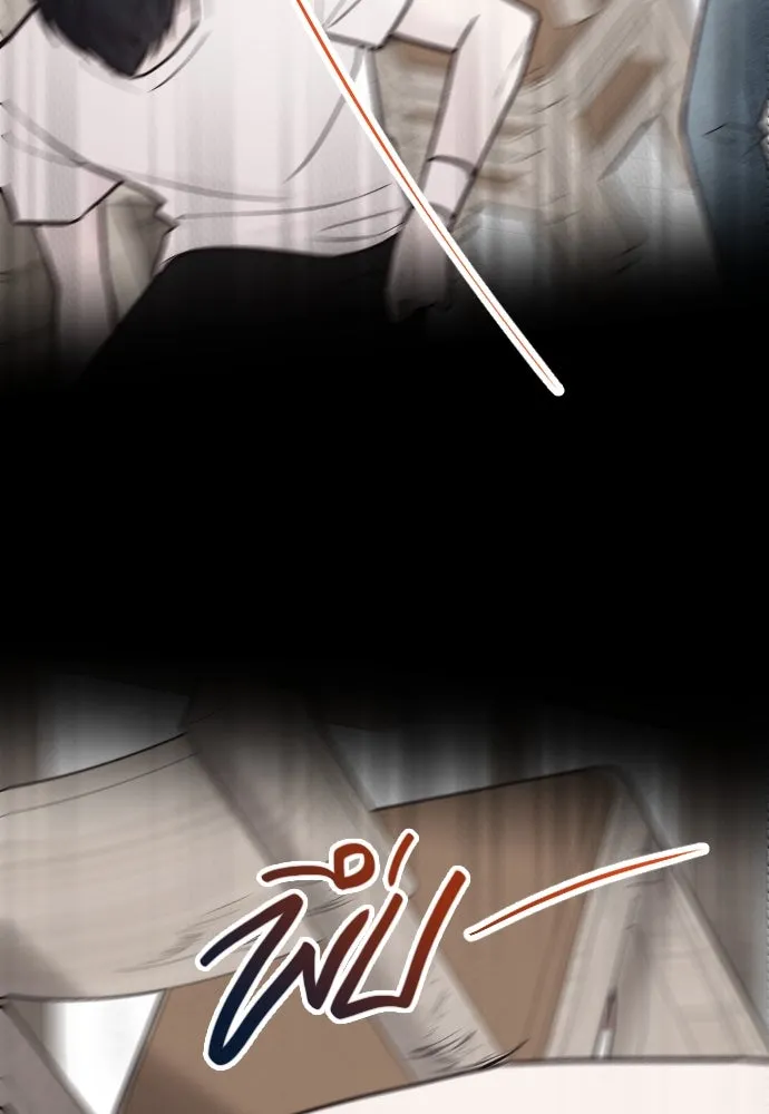 รักกันคนละครึ่งทาง ตอนที่ 24 รูปที่ 23