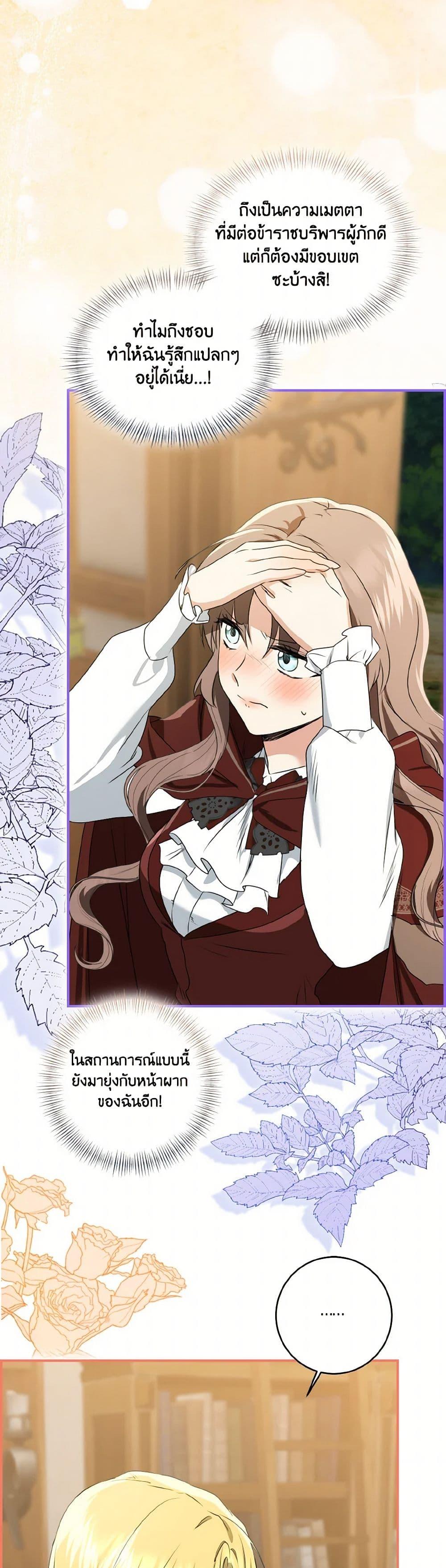 Manga-lc-com อ่านมังงะ อ่านการ์ตูน ออนไลน์ ฟรี Our Tyrant Became Young ตอนที่ 1 2 3 4 5 6 7 8 9 10 11 12 13 14 ฟรี ไม่มีโฆษณา Manga-lc - อ่าน มังงะ อ่าน การ์ตูน ออนไลน์ อ่านมังงะ ฟรี