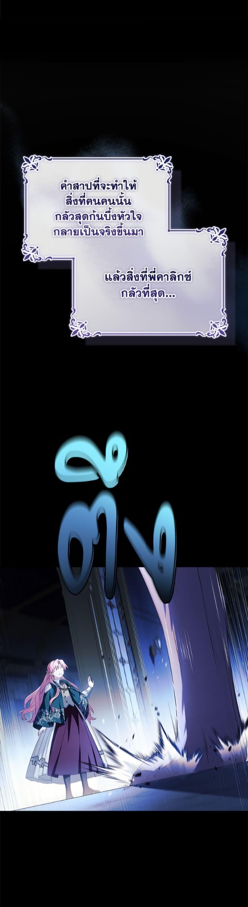 Manga-lc-com อ่านมังงะ อ่านการ์ตูน ออนไลน์ ฟรี The Youngest Daughter of the Villainous Duke ตอนที่ 1 2 3 4 5 6 7 8 9 10 11 12 13 14 ฟรี ไม่มีโฆษณา Manga-lc - อ่าน มังงะ อ่าน การ์ตูน ออนไลน์ อ่านมังงะ ฟรี